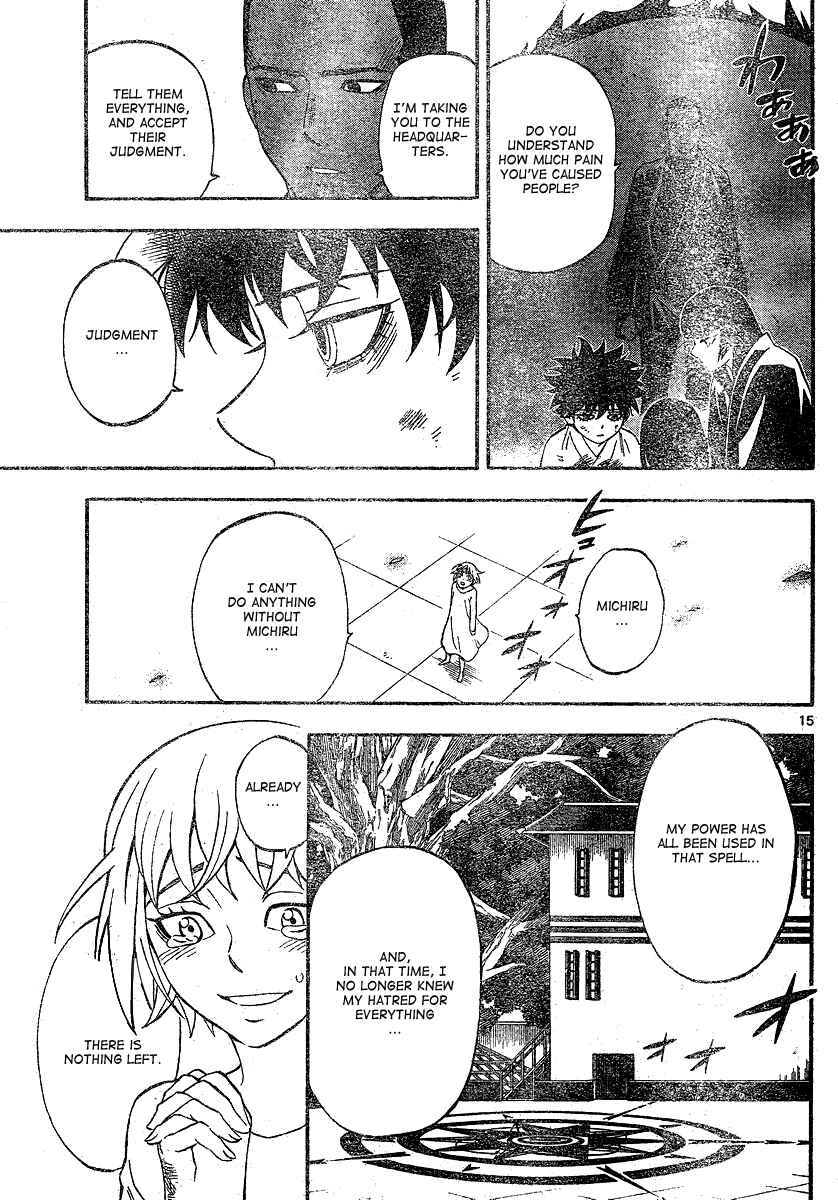 Kekkaishi Chapter 337 - Page 16