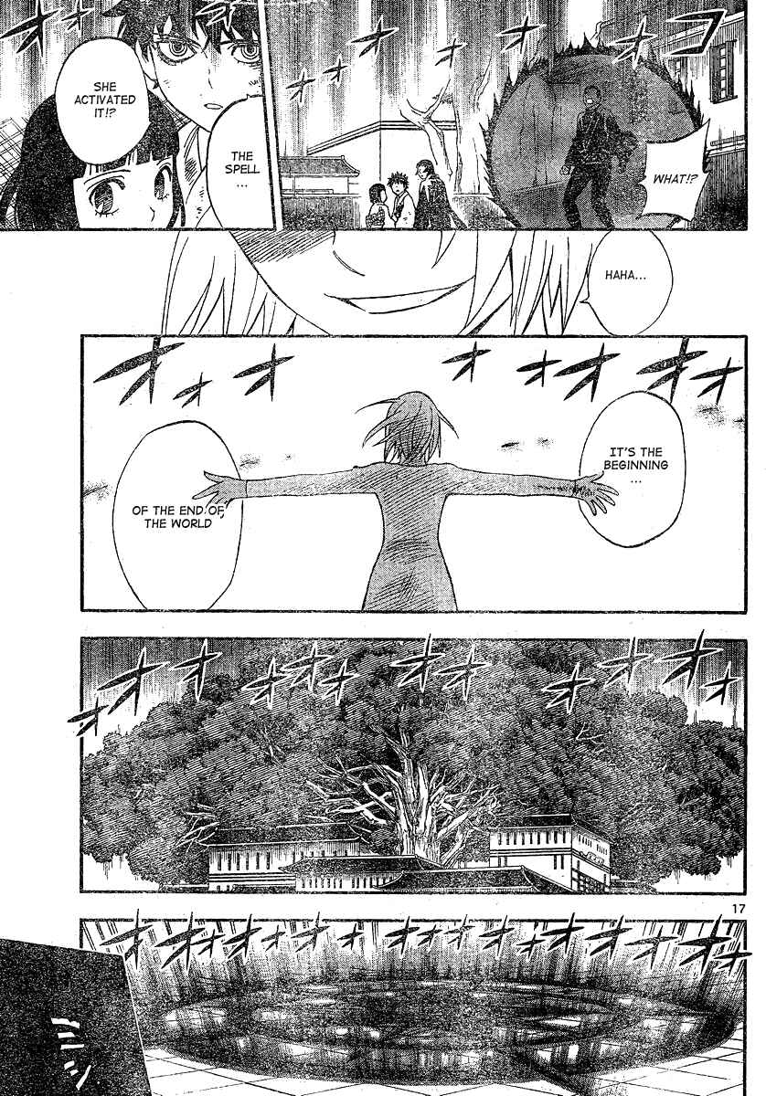 Kekkaishi Chapter 337 - Page 18
