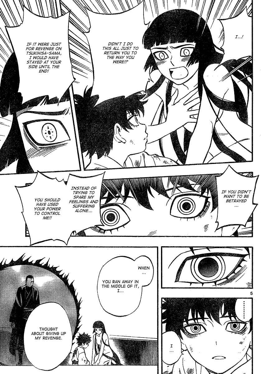 Kekkaishi Chapter 337 - Page 6