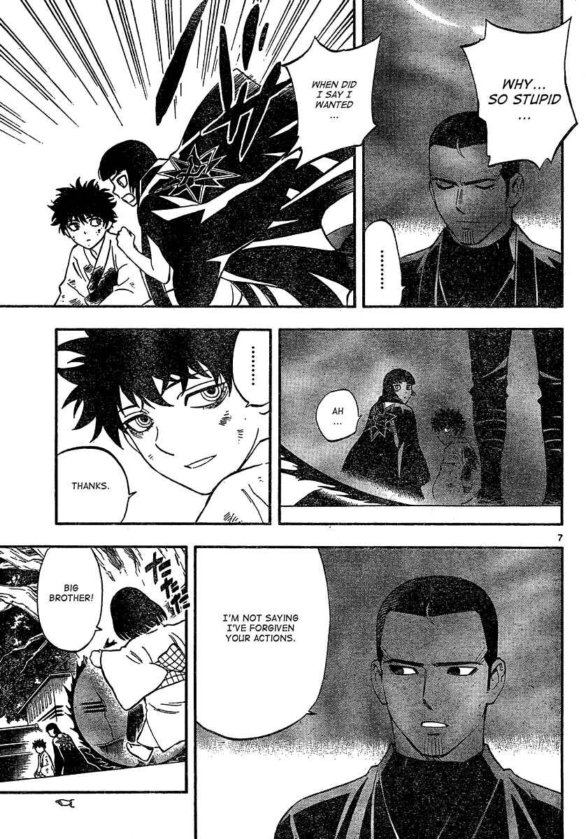 Kekkaishi Chapter 337 - Page 8