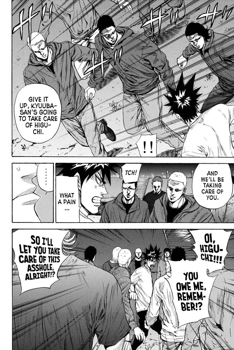 A-bout! Chapter 97 - Page 2