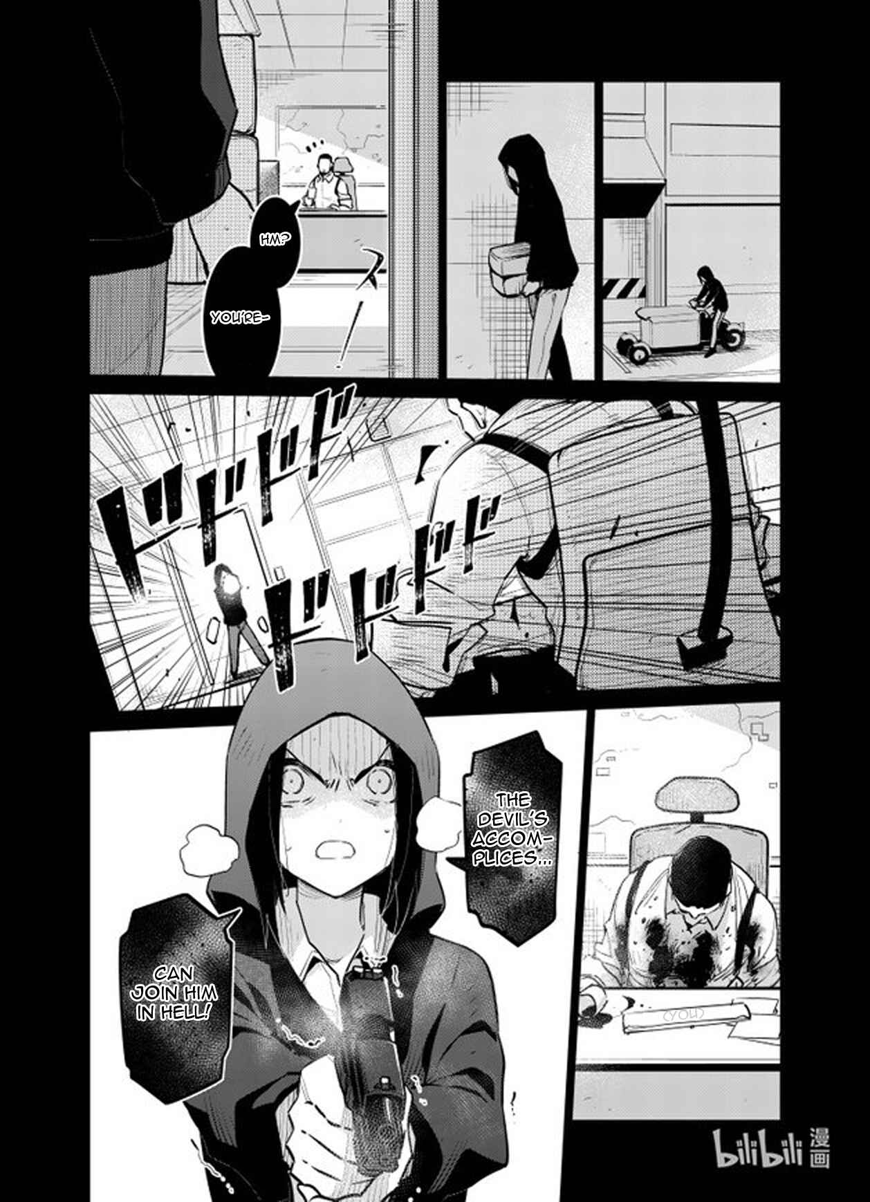 Girls' Frontline Chapter 32 - Page 13