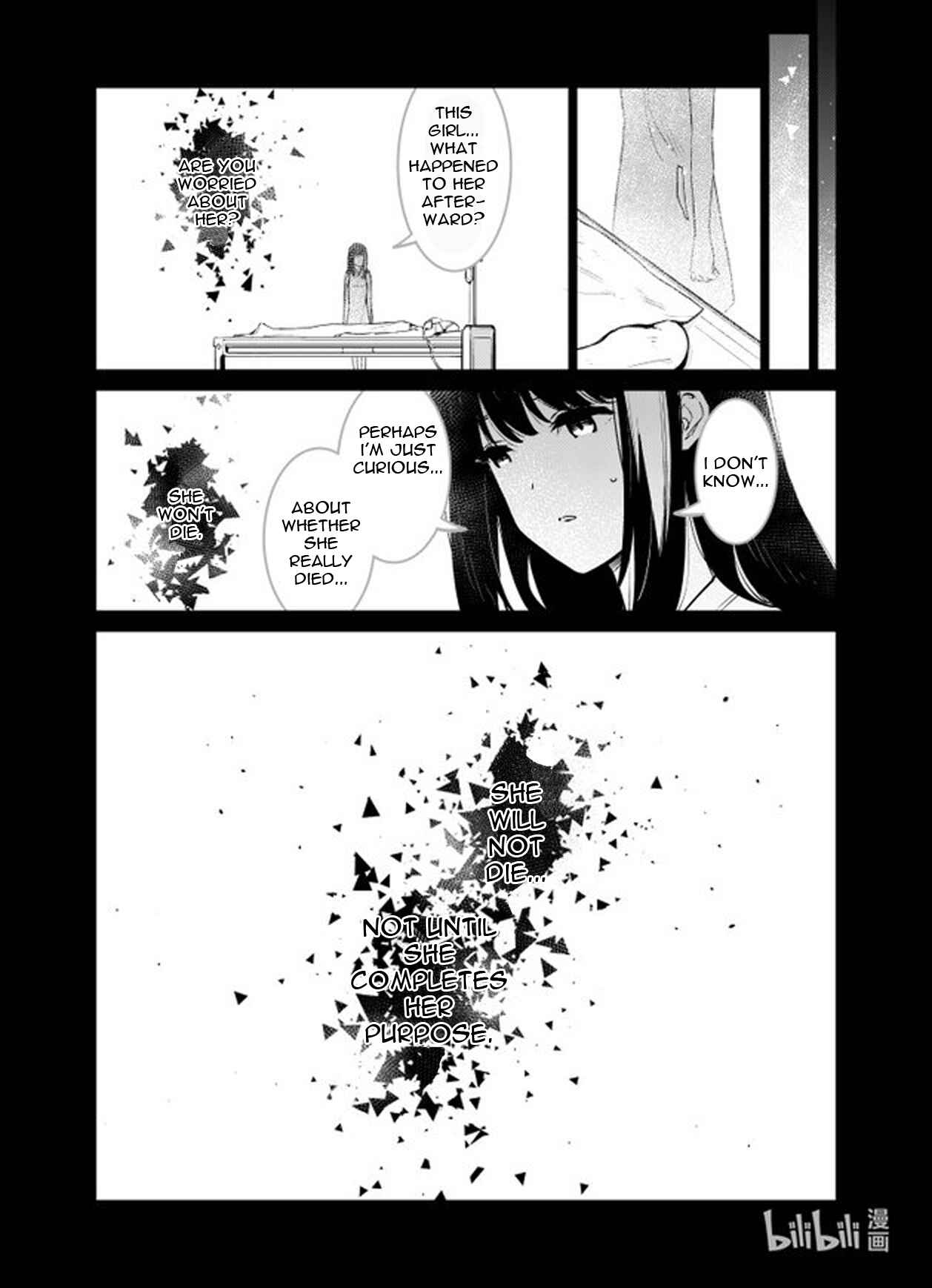 Girls' Frontline Chapter 32 - Page 17