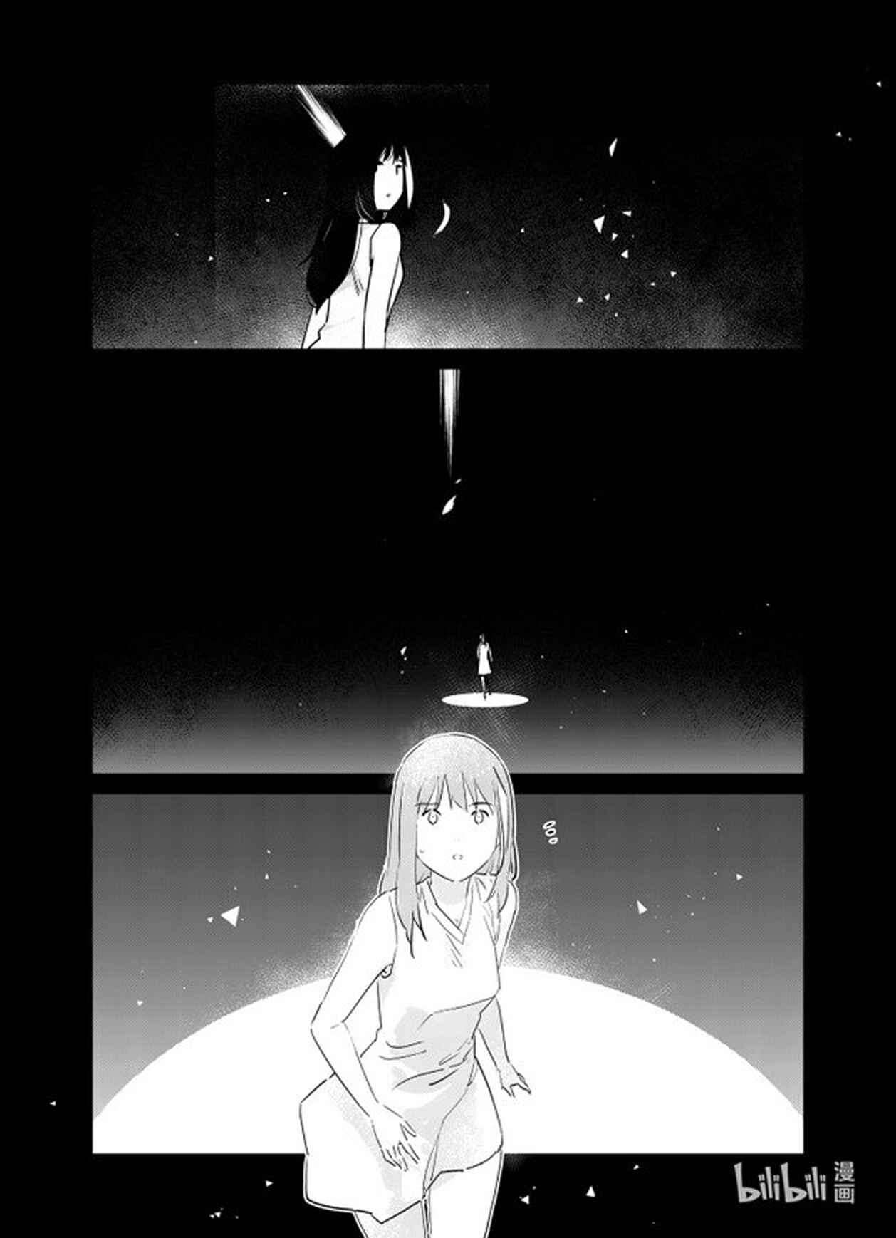 Girls' Frontline Chapter 32 - Page 27