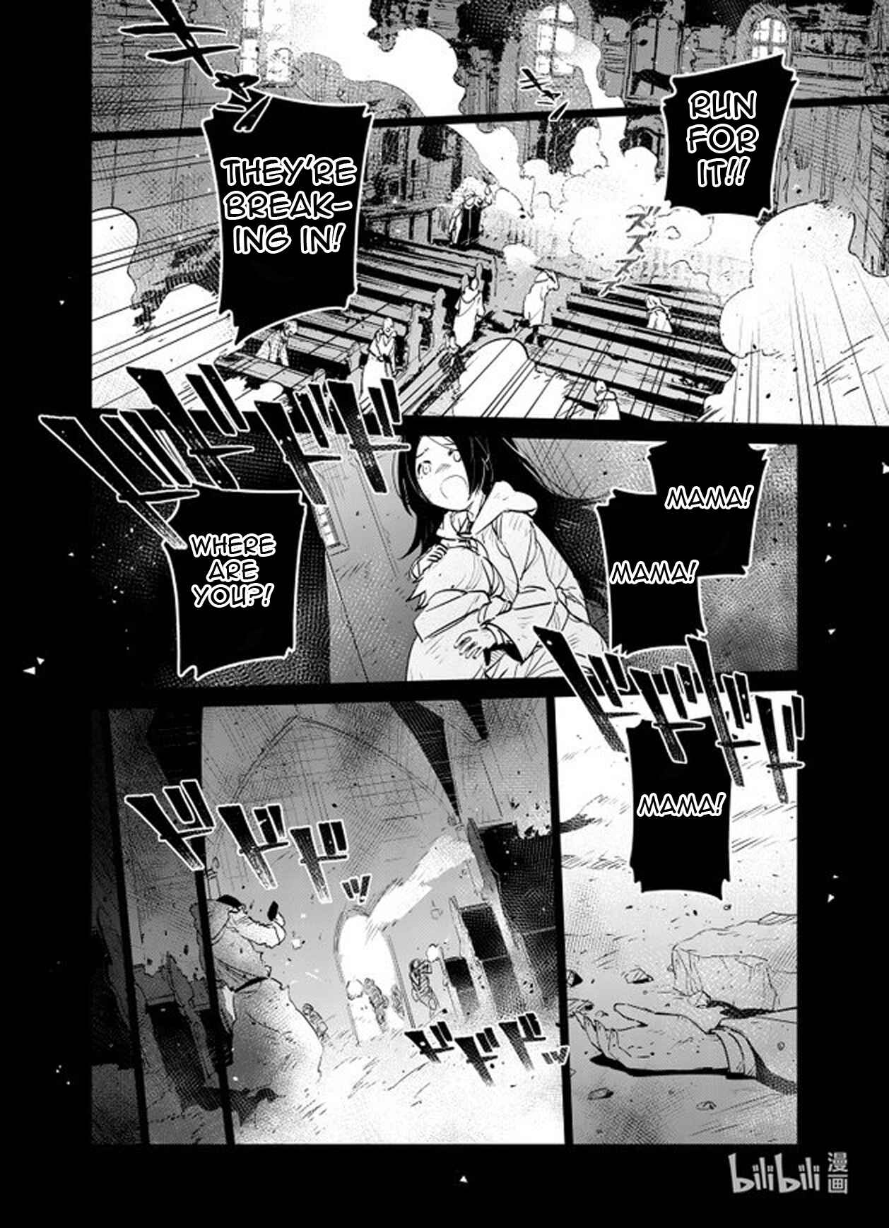 Girls' Frontline Chapter 32 - Page 6