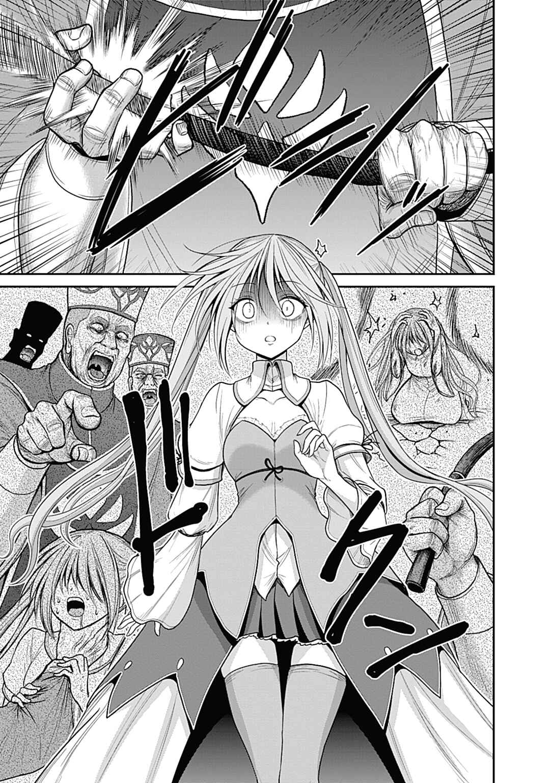 Kujibiki Tokushou: Musou Harem-ken Chapter 30.2 - Page 16