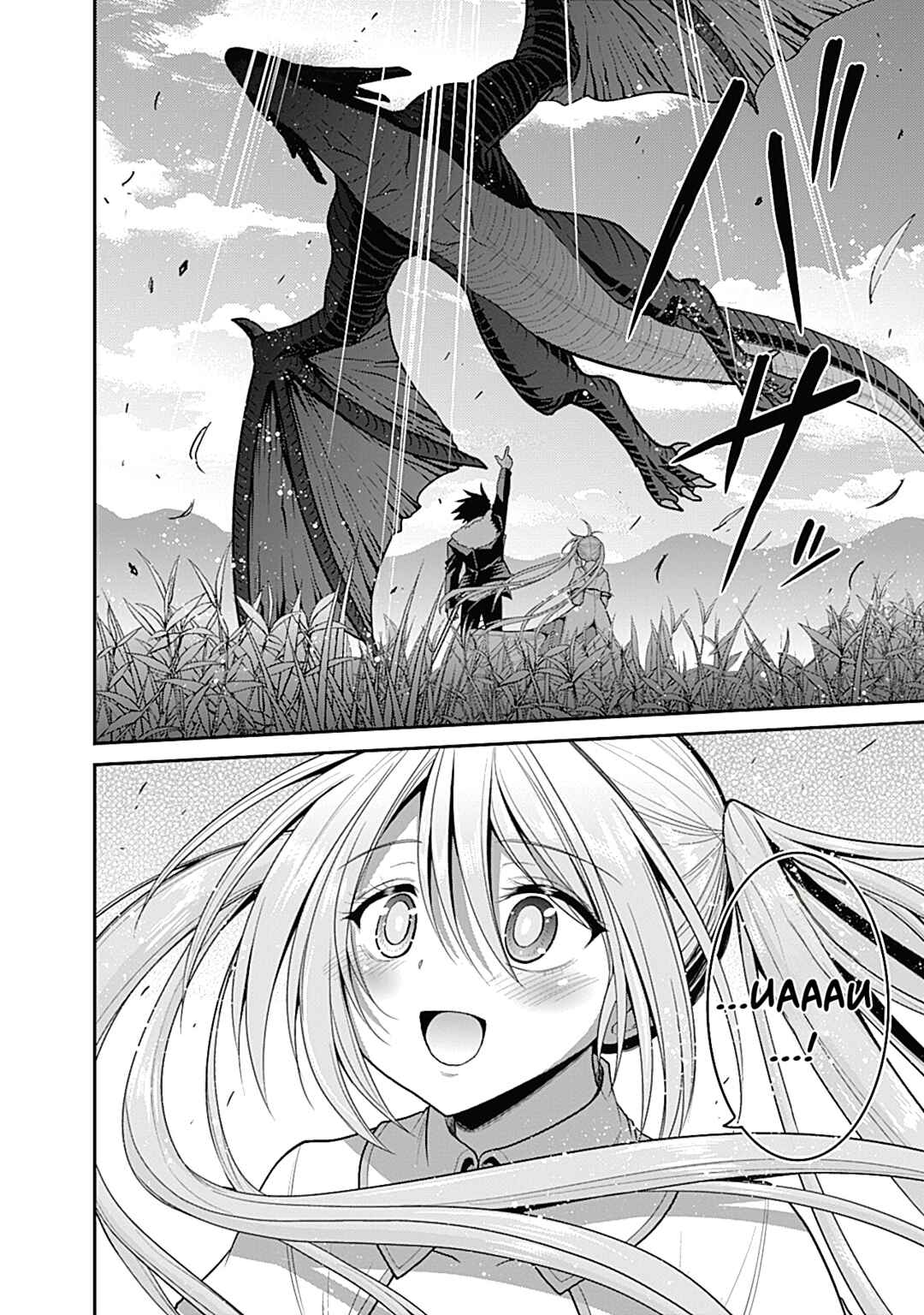 Kujibiki Tokushou: Musou Harem-ken Chapter 30.2 - Page 7
