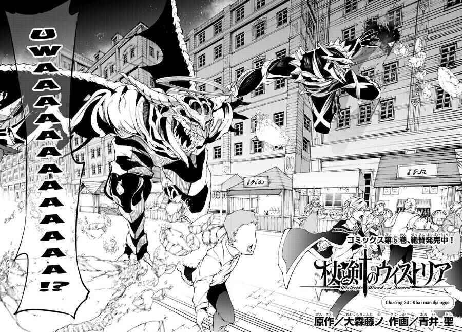 Tsue to Tsurugi no Wistoria Chapter 23 - Page 4