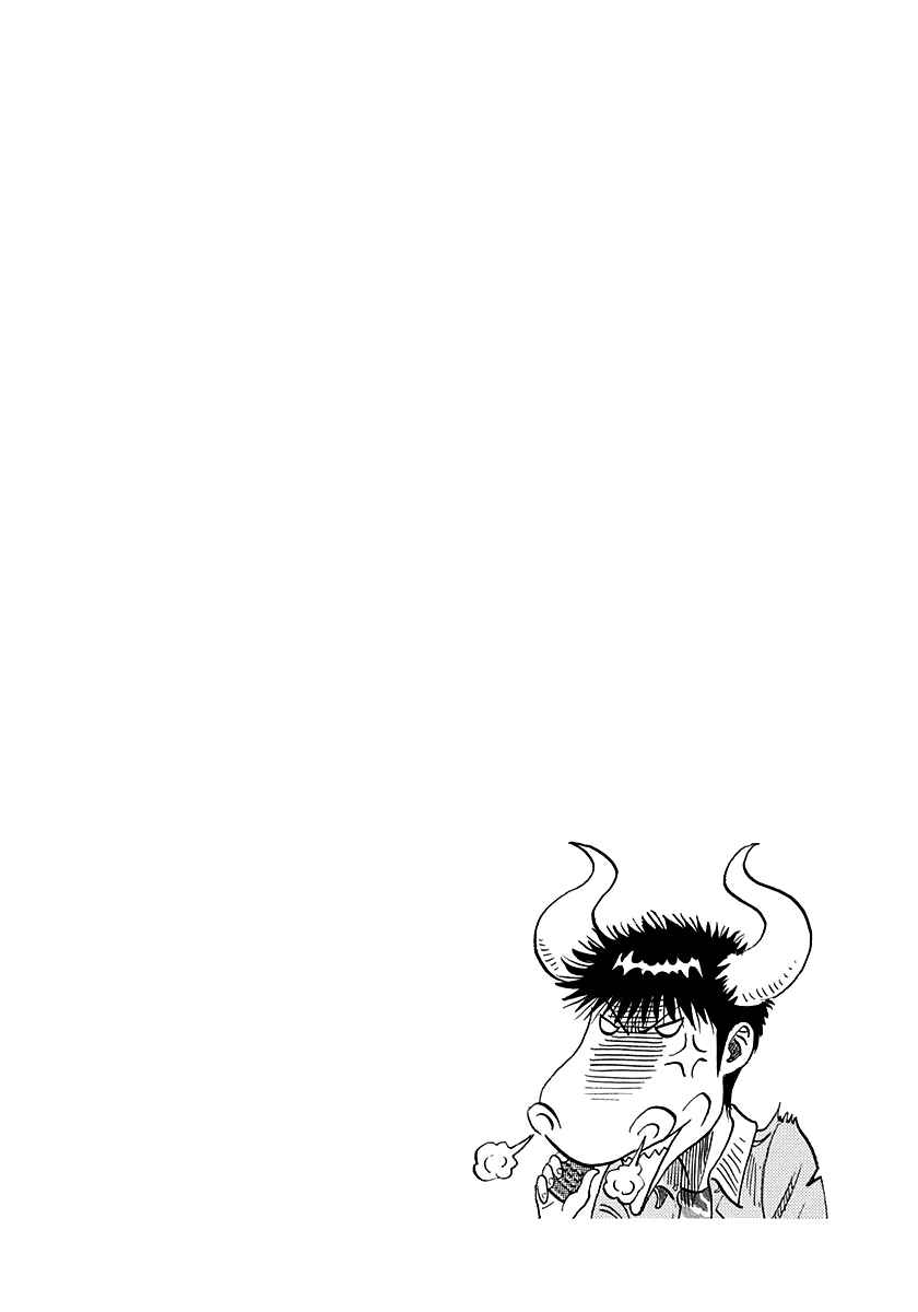 Countach Chapter 160 - Page 16