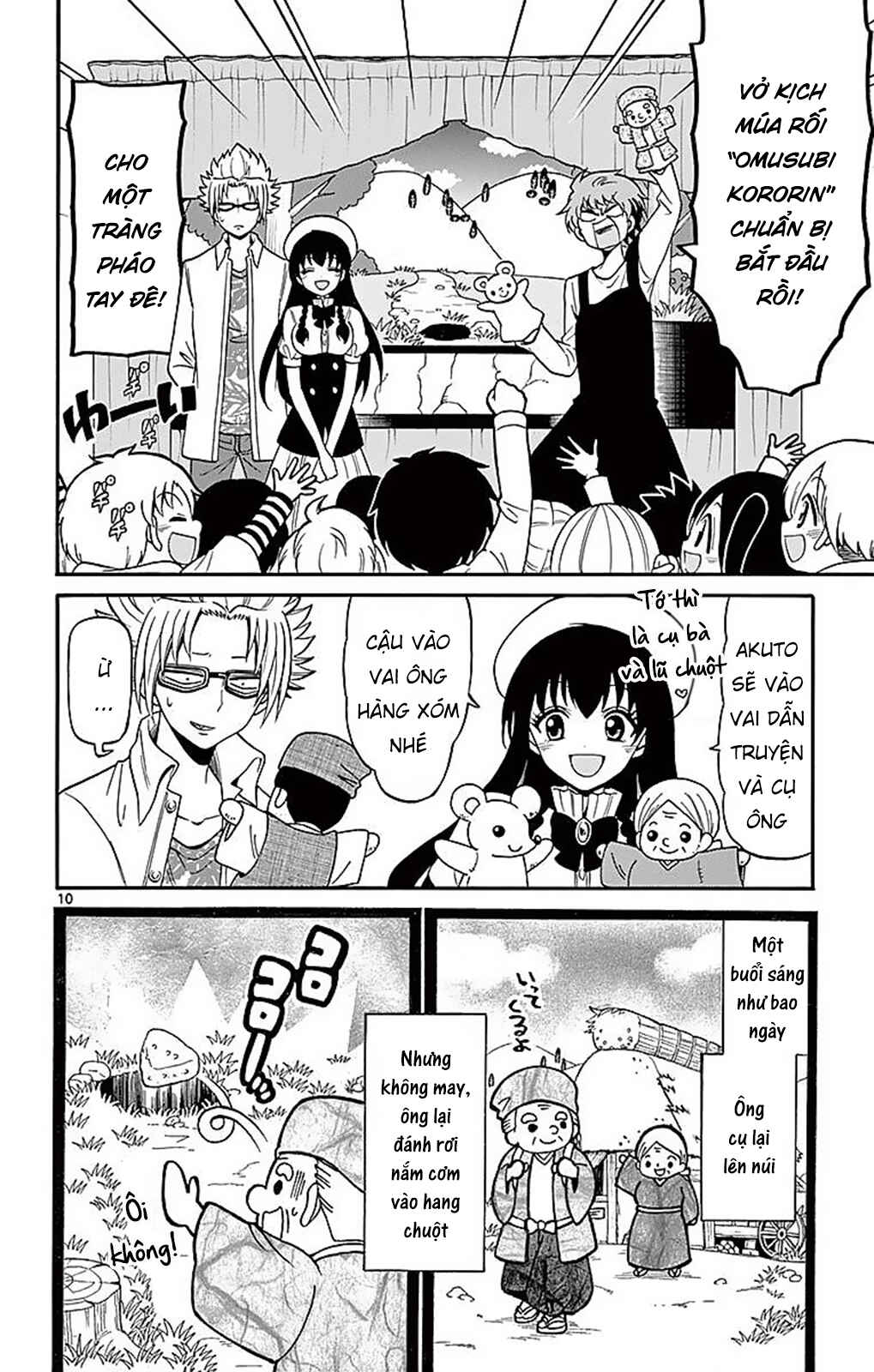 Tenshi to Akuto!! Chapter 67 - Page 13