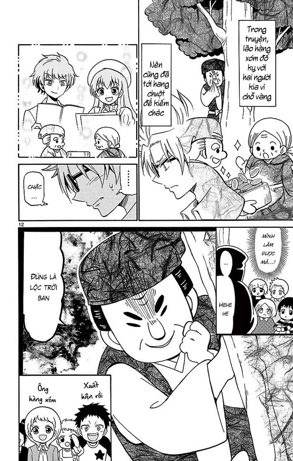 Tenshi to Akuto!! Chapter 67 - Page 15