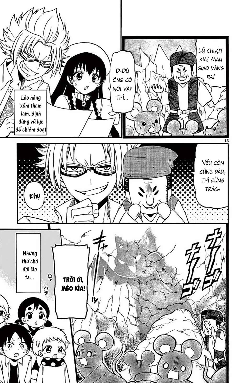 Tenshi to Akuto!! Chapter 67 - Page 16