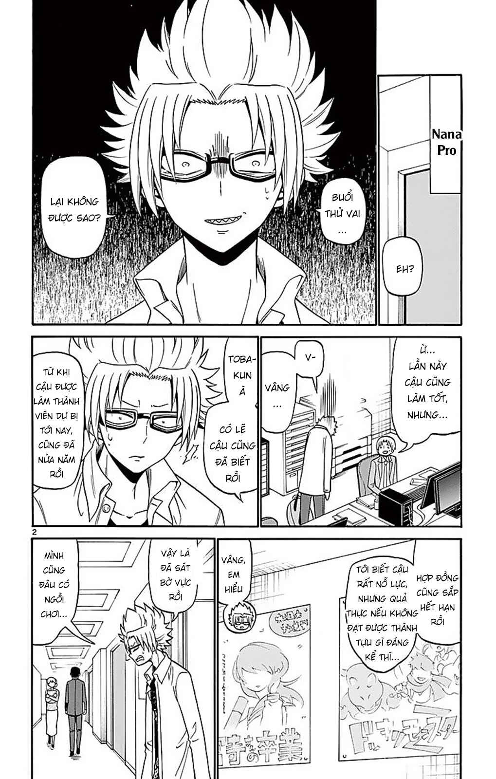 Tenshi to Akuto!! Chapter 67 - Page 5