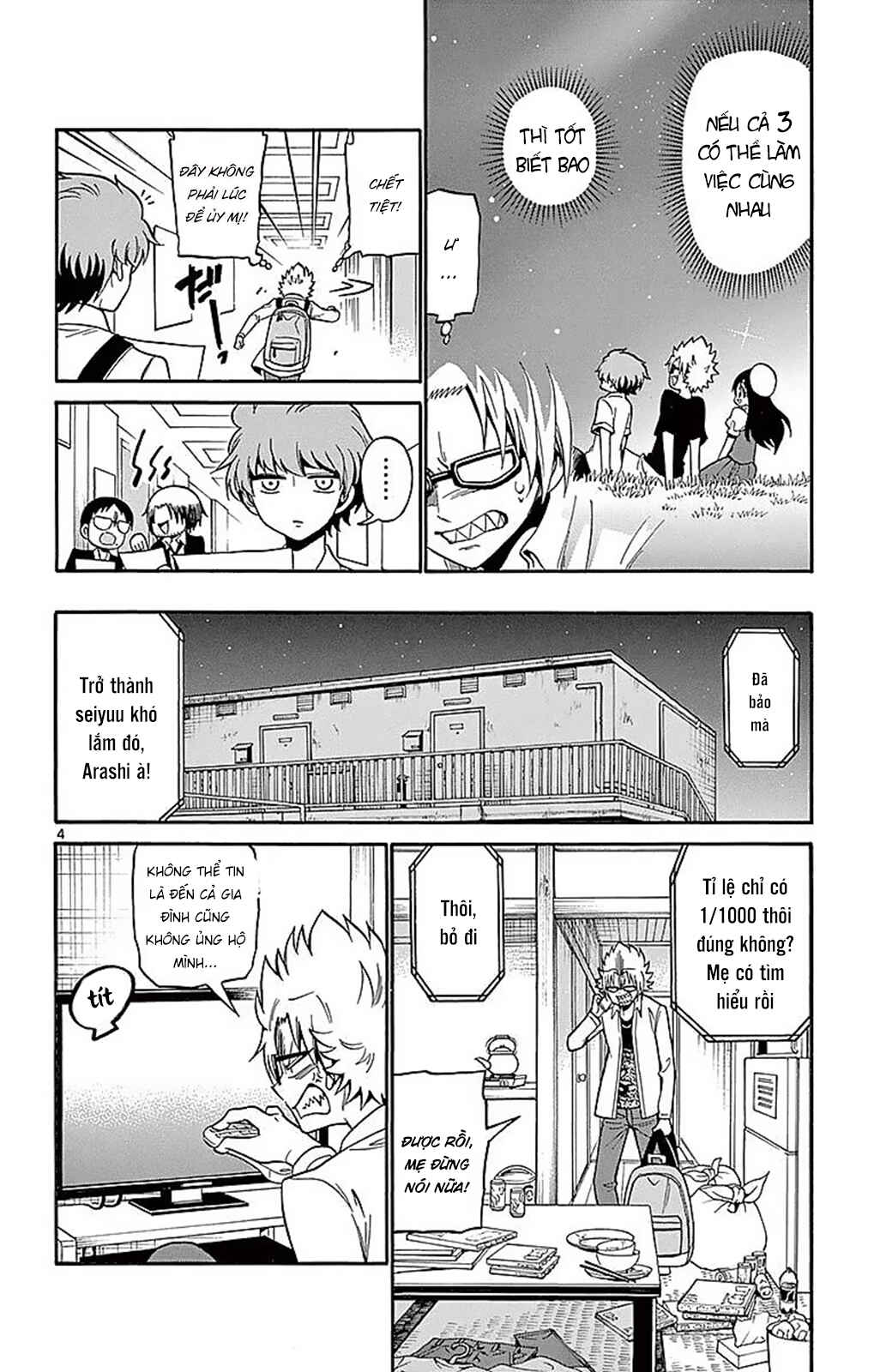 Tenshi to Akuto!! Chapter 67 - Page 7