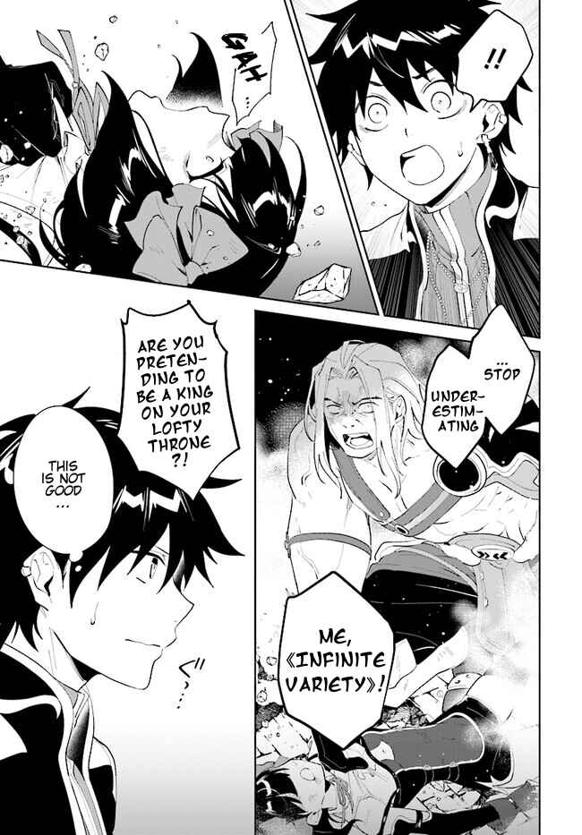 Nageki no Bourei wa Intai Shitai ~Saijaku Hunter ni Yoru Saikyou Party Ikuseijutsu~ Chapter 45.1 - Page 16