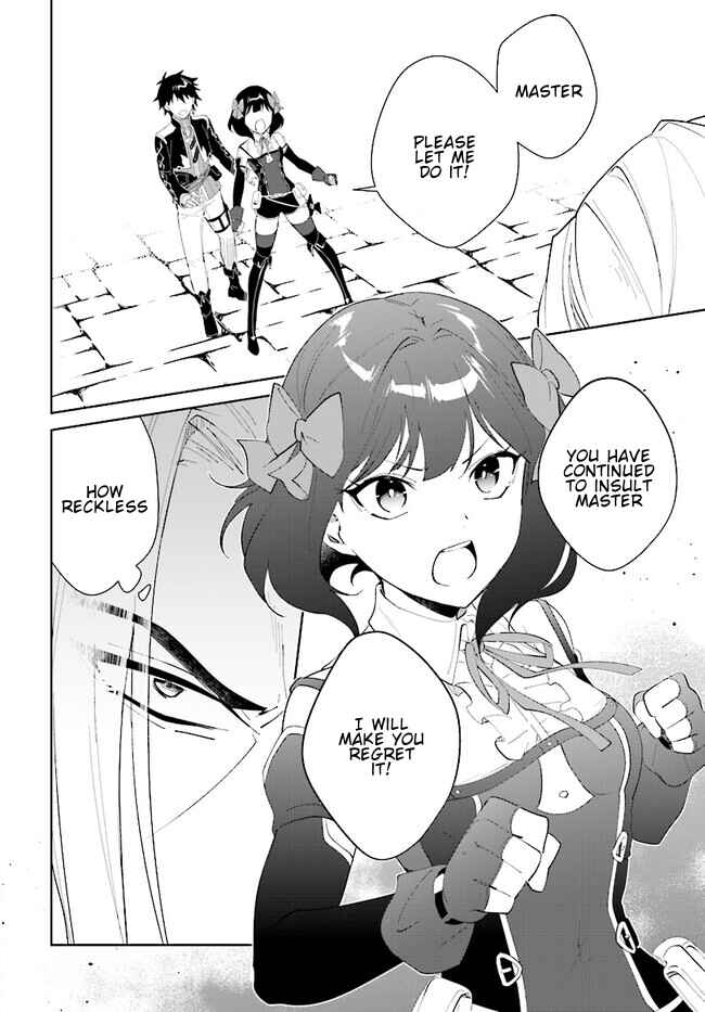 Nageki no Bourei wa Intai Shitai ~Saijaku Hunter ni Yoru Saikyou Party Ikuseijutsu~ Chapter 45.1 - Page 3