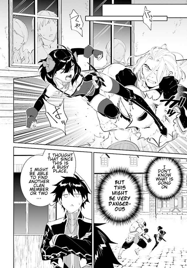 Nageki no Bourei wa Intai Shitai ~Saijaku Hunter ni Yoru Saikyou Party Ikuseijutsu~ Chapter 45.1 - Page 7