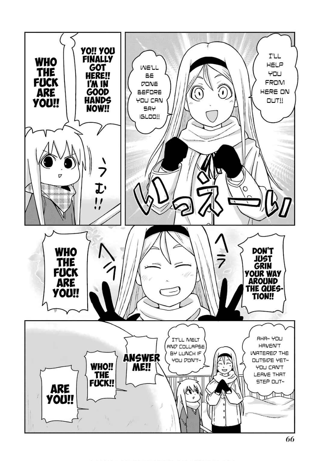 Plastic Neesan Chapter 209 - Page 2