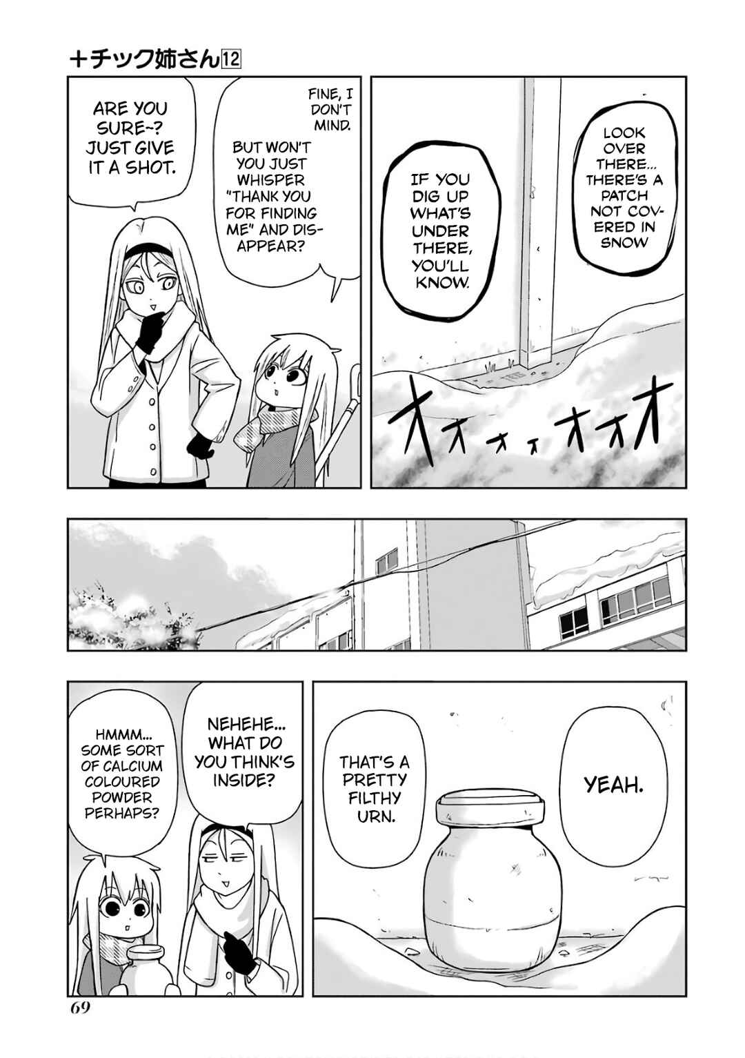 Plastic Neesan Chapter 209 - Page 5