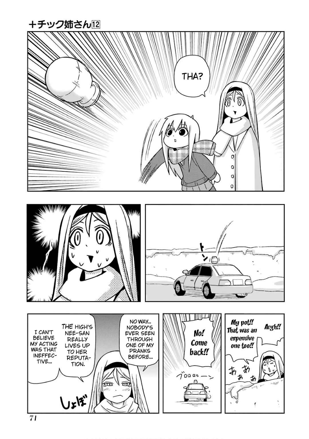 Plastic Neesan Chapter 209 - Page 7