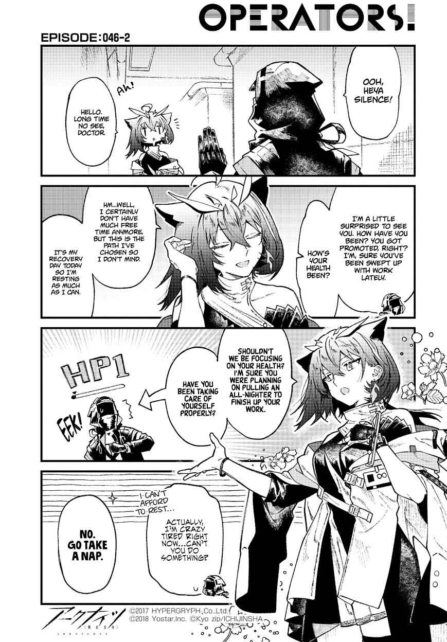 Arknights OPERATORS! Chapter 46 - Page 2