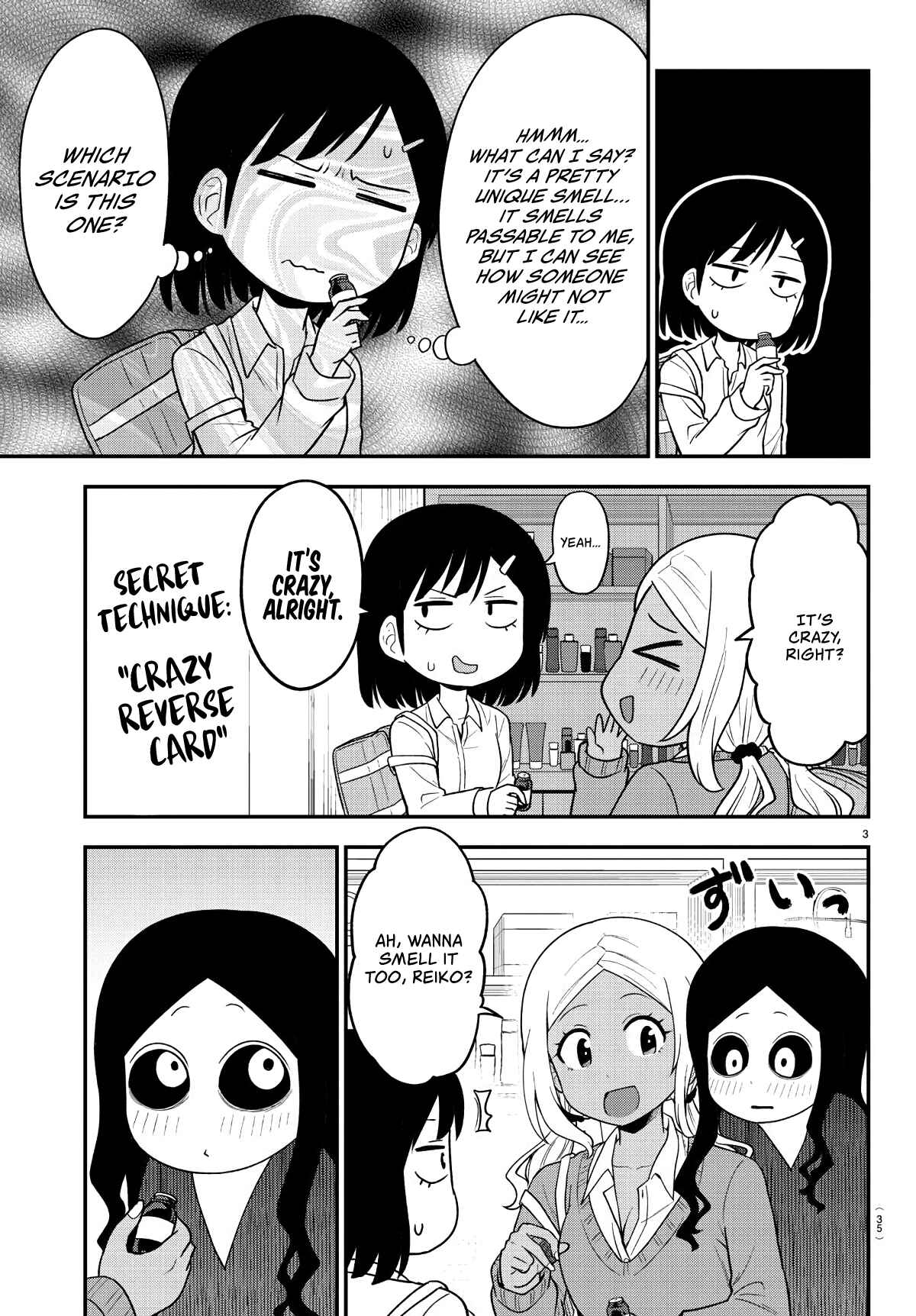 Gal no Haigo ni Rei ga Iru Chapter 7 - Page 3