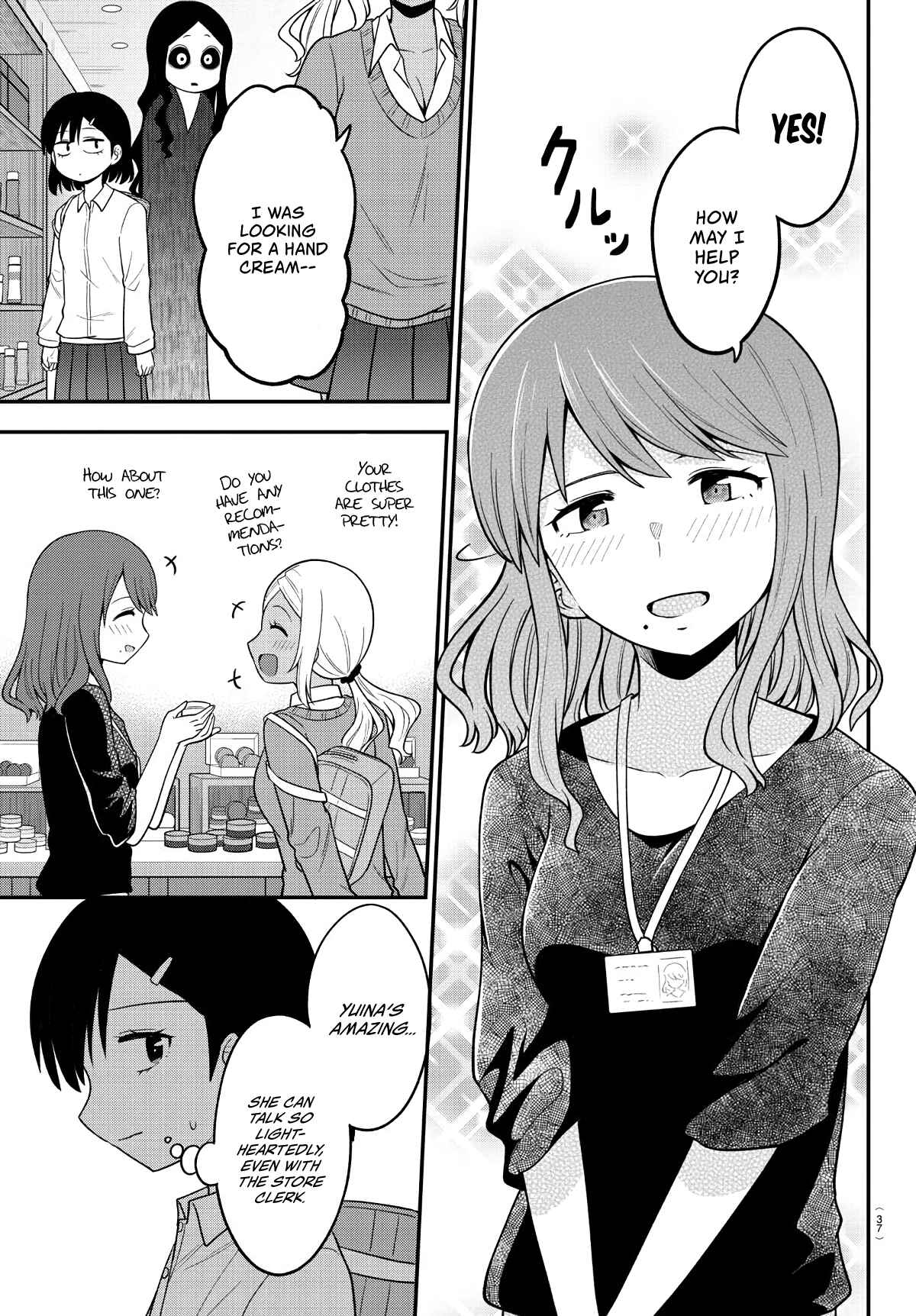 Gal no Haigo ni Rei ga Iru Chapter 7 - Page 5