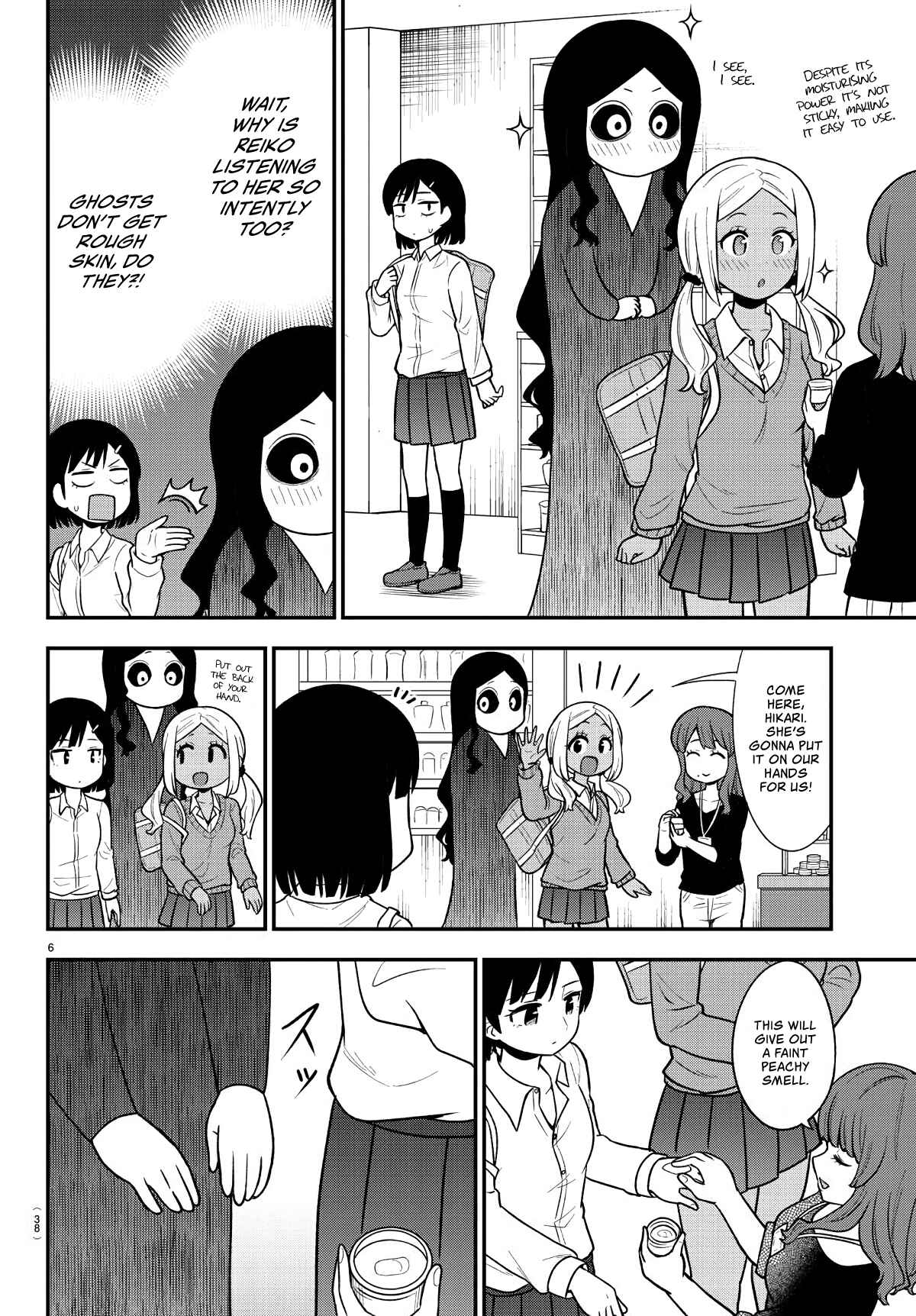 Gal no Haigo ni Rei ga Iru Chapter 7 - Page 6