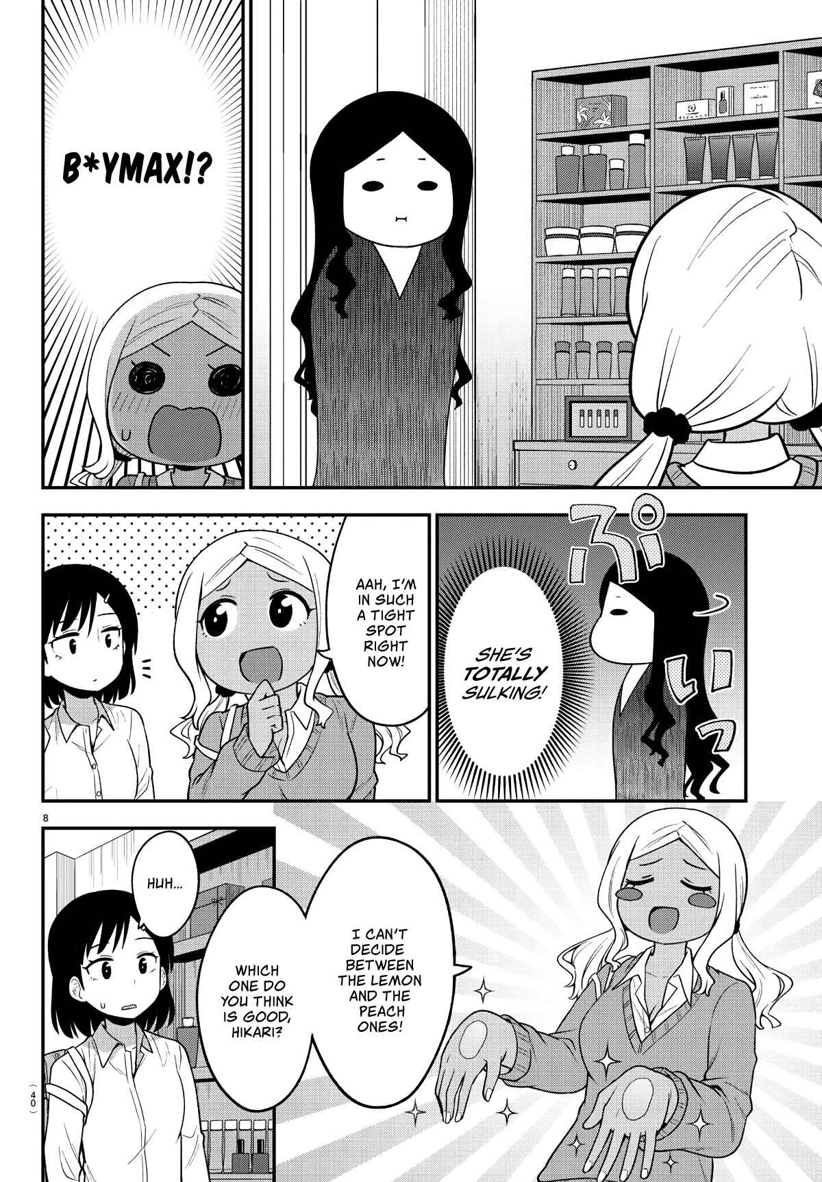 Gal no Haigo ni Rei ga Iru Chapter 7 - Page 8