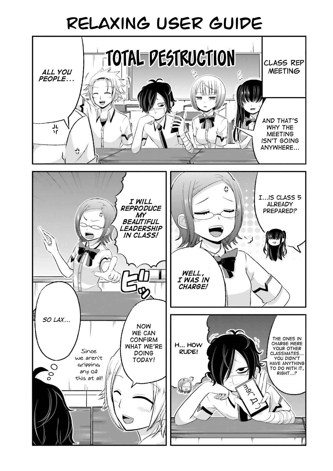 Boku no Kanojo ga Majime Sugiru Shojo Bitch na Ken Chapter 33 - Page 3