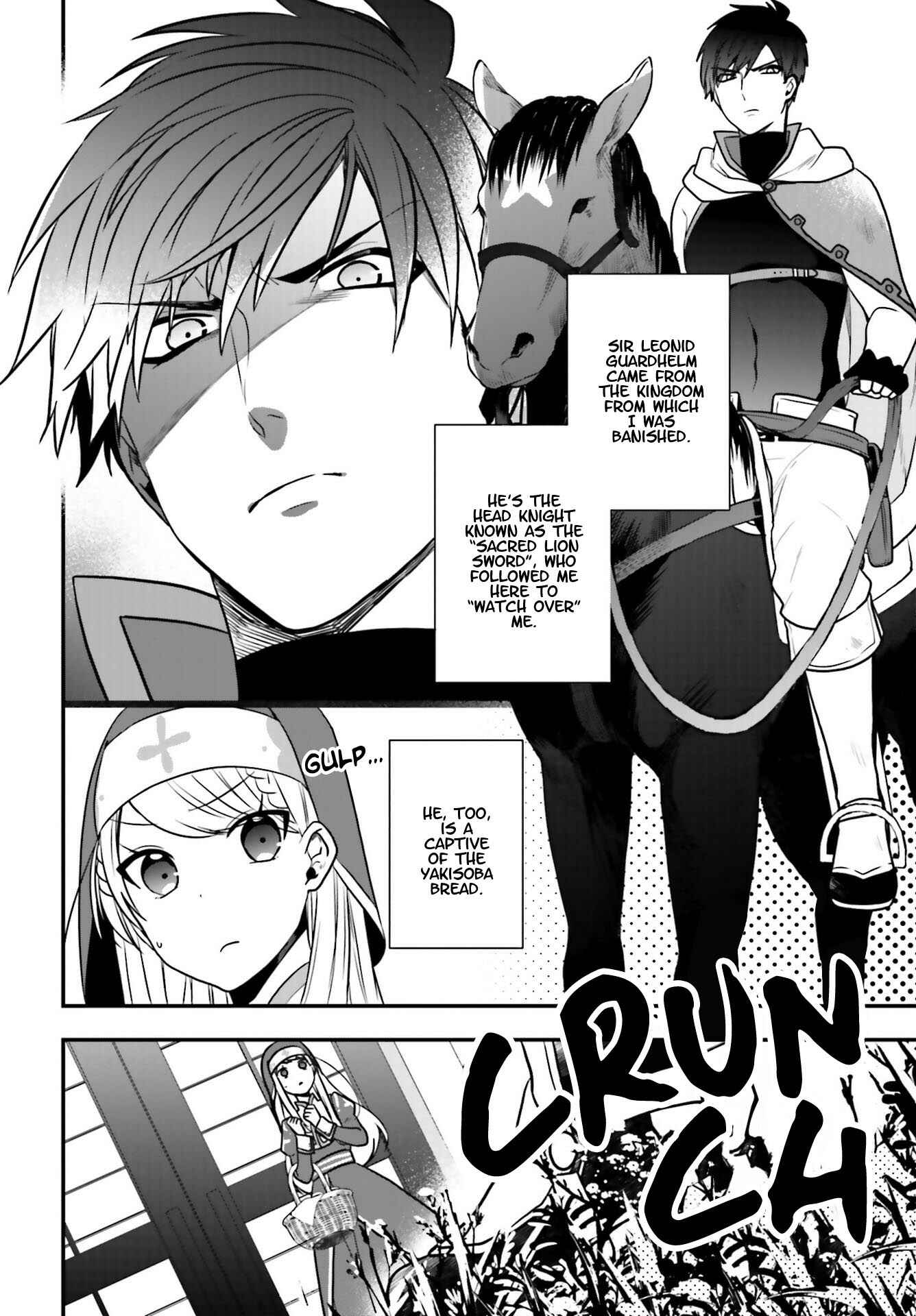 Akuyaku Reijou no Tsuihougo! Chapter 13.5 - Page 5
