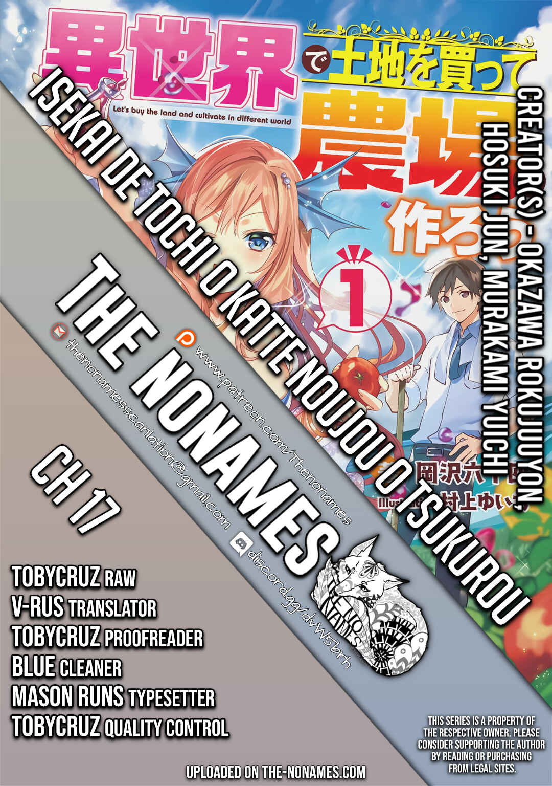 Isekai de Tochi o Katte Noujou o Tsukurou Chapter 17 - Page 1