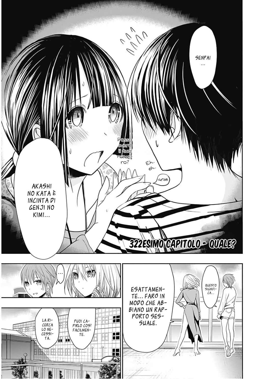Minamoto-kun Monogatari Chapter 322 - Page 2