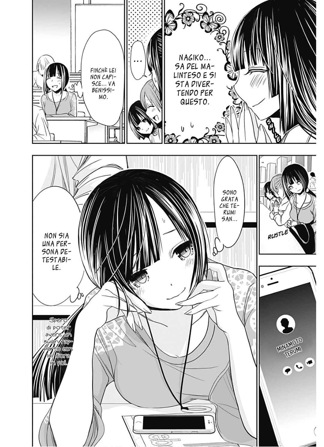 Minamoto-kun Monogatari Chapter 322 - Page 9