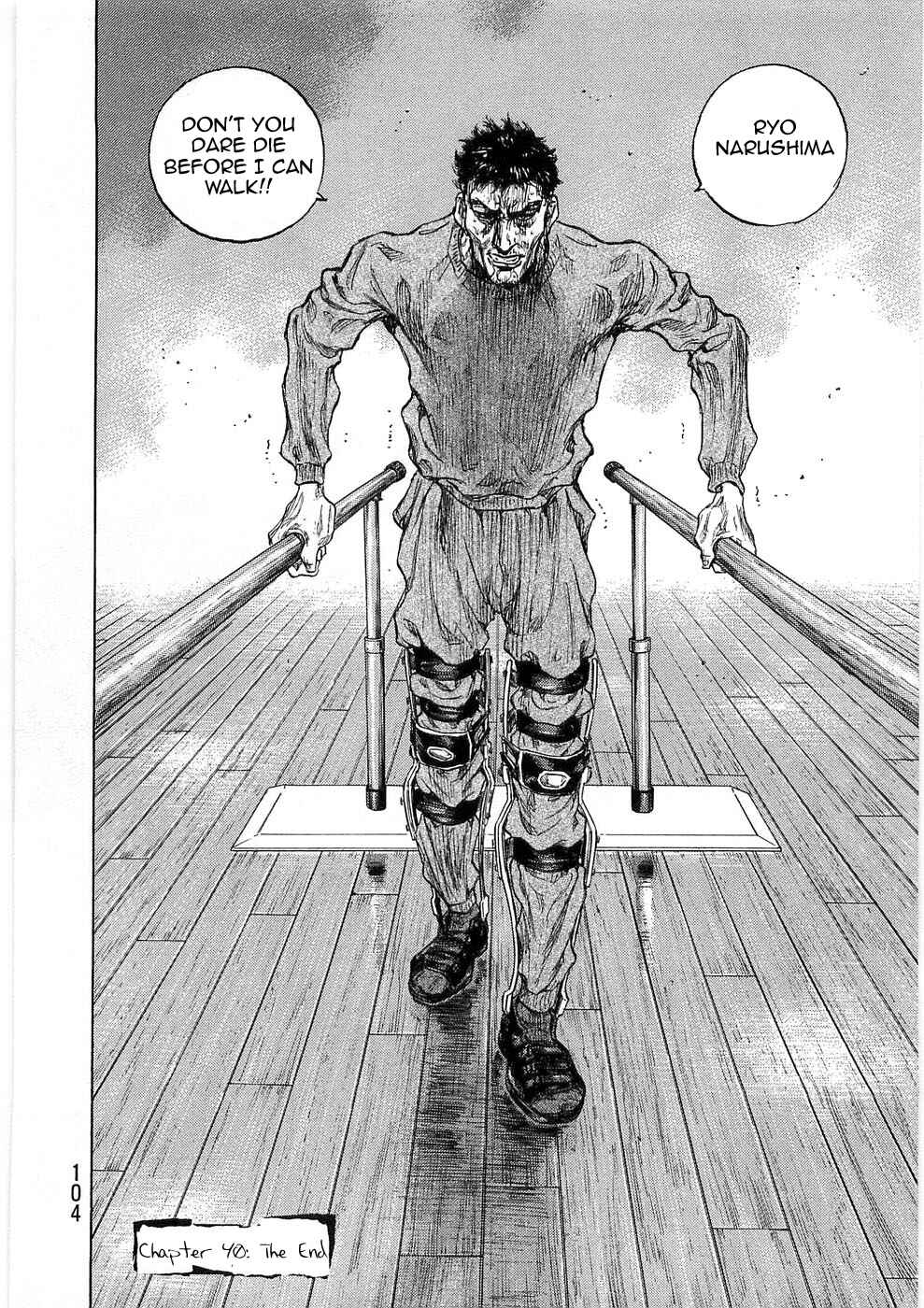 Shamo Chapter 41 - Page 1