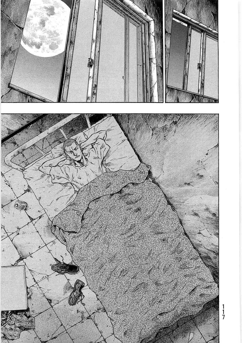 Shamo Chapter 41 - Page 14