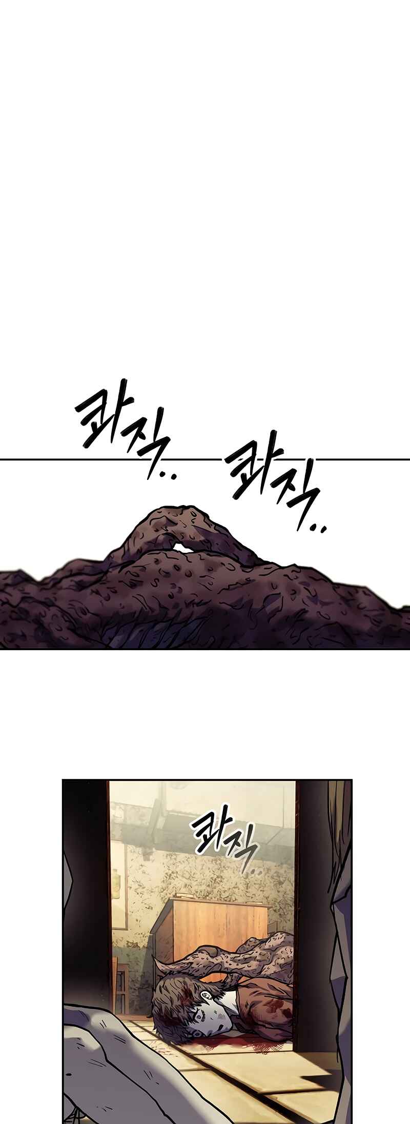 Jongmal eseo Saranamgi Chapter 14 - Page 2