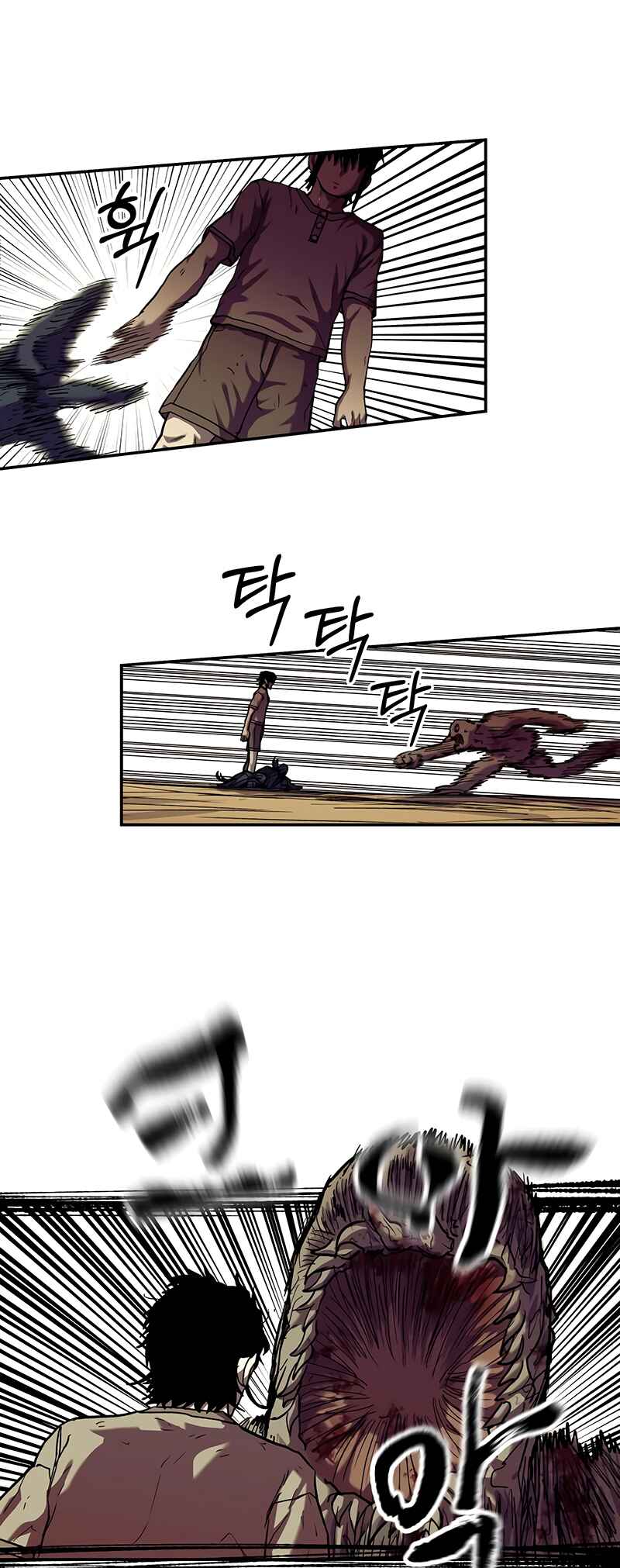 Jongmal eseo Saranamgi Chapter 14 - Page 46