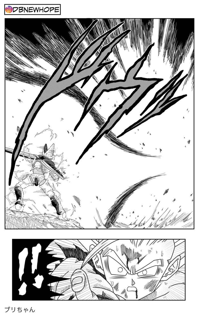 Dragon Ball - New Hope Chapter 1 - Page 23