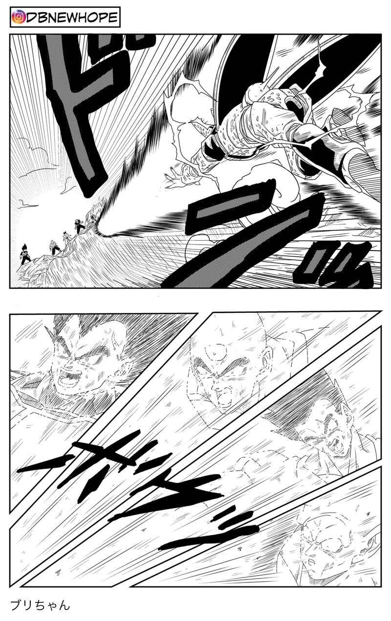 Dragon Ball - New Hope Chapter 1 - Page 31