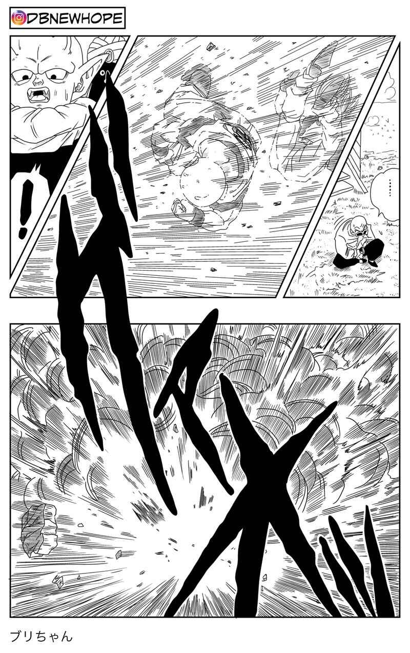 Dragon Ball - New Hope Chapter 1 - Page 32