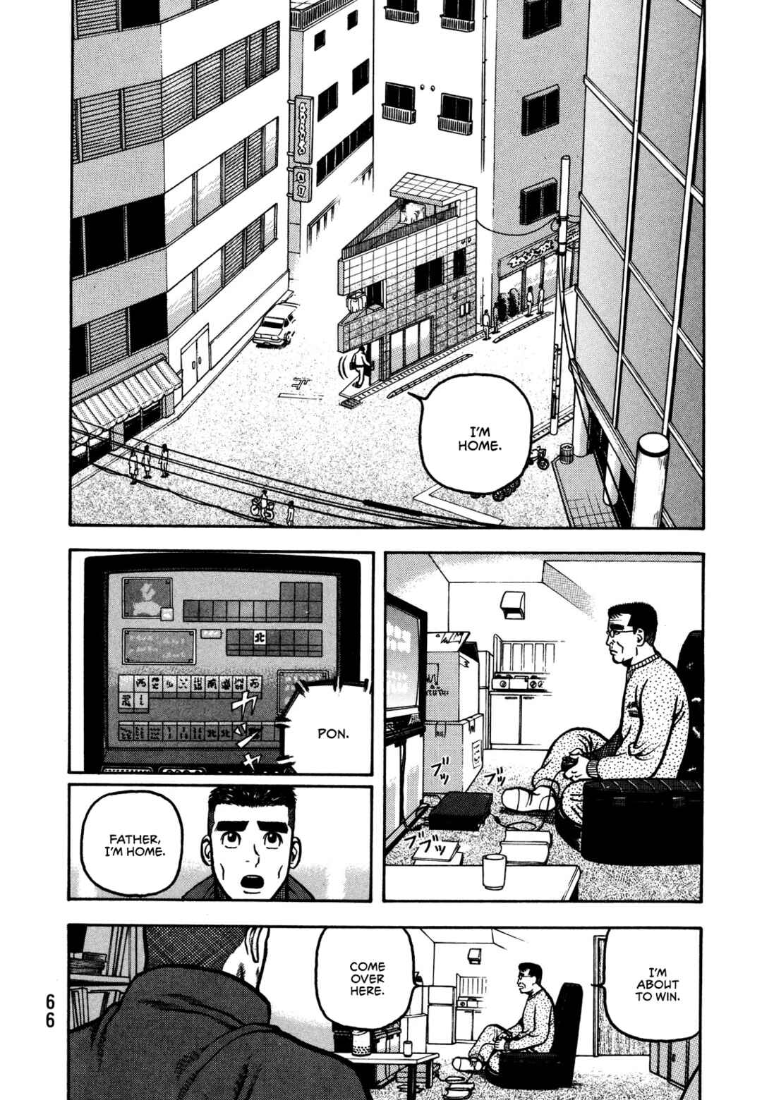 Giant Chapter 2 - Page 5