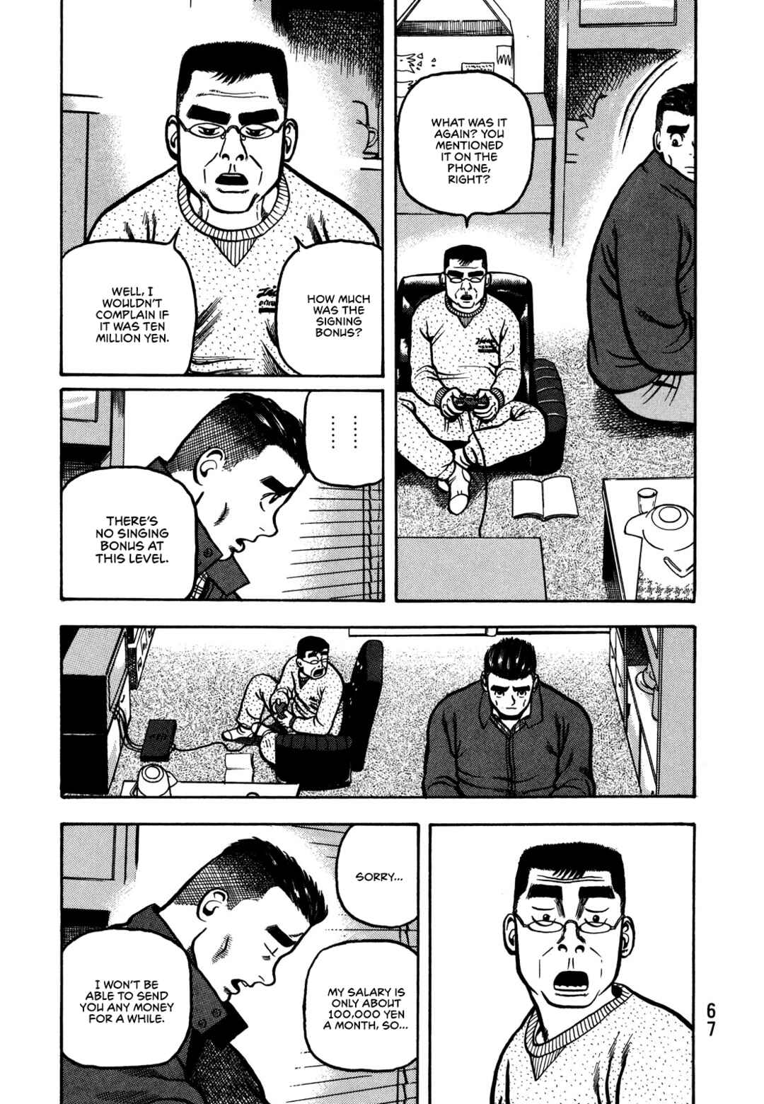 Giant Chapter 2 - Page 6