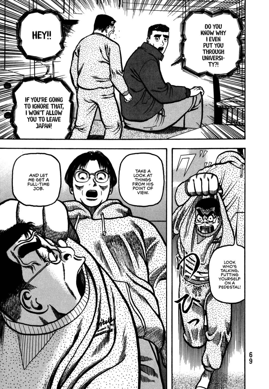 Giant Chapter 2 - Page 8