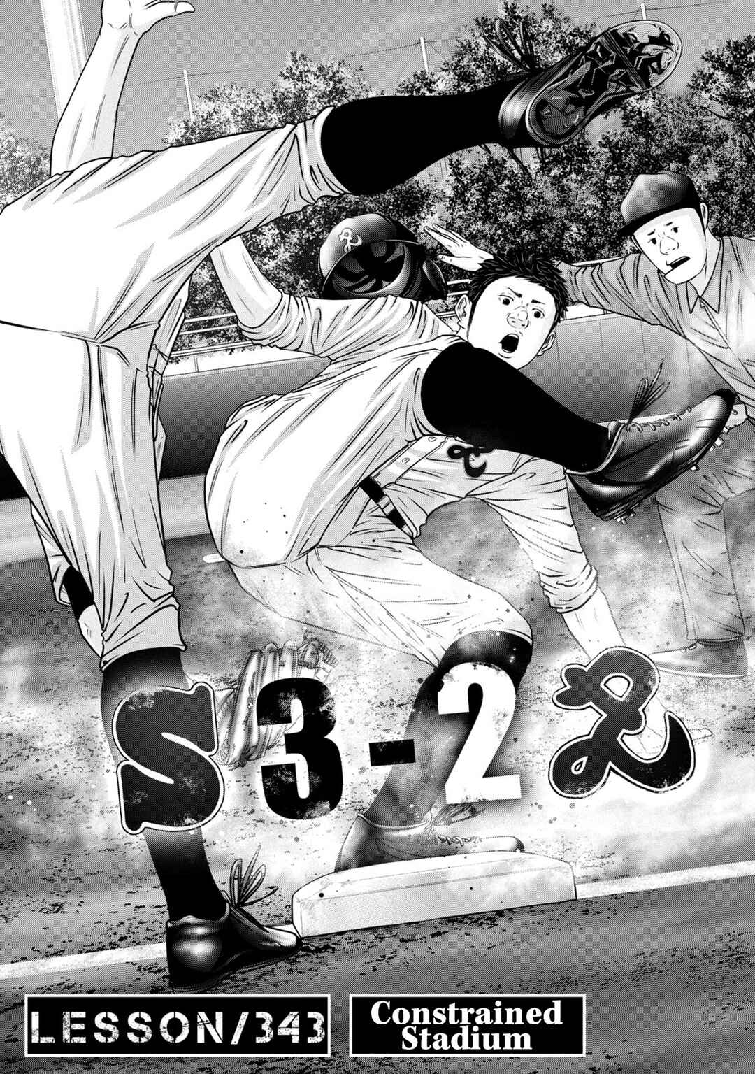 Battle Studies Chapter 343 - Page 3