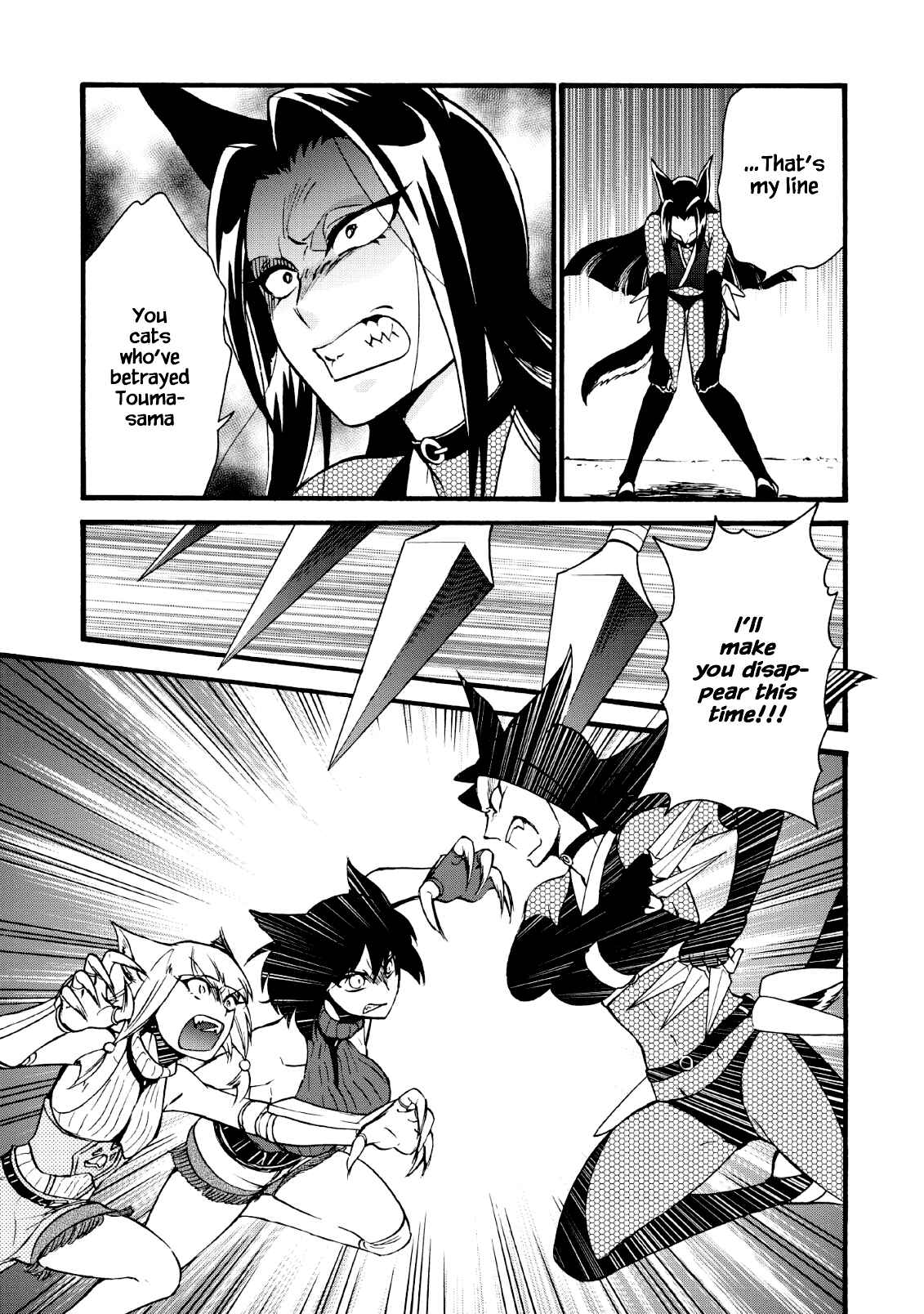 Isekai Shoukan wa Nidome Desu Chapter 18 - Page 16