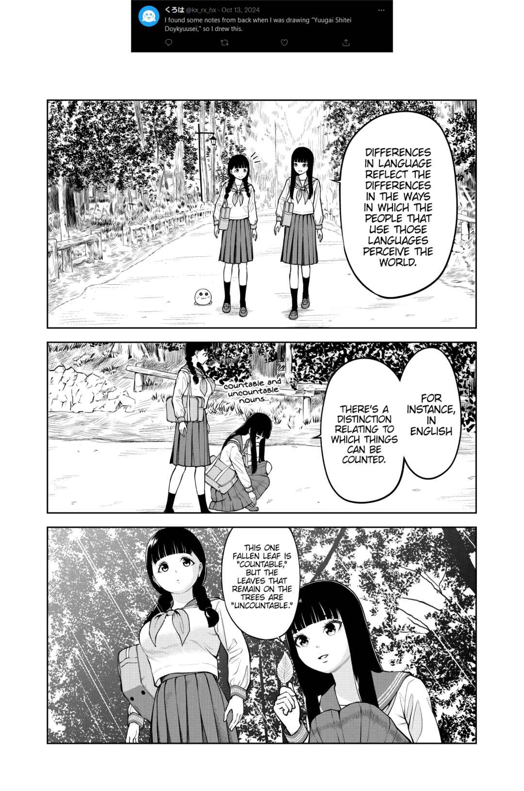Yuugai Shitei Doukyuusei Chapter 51.7 - Page 5