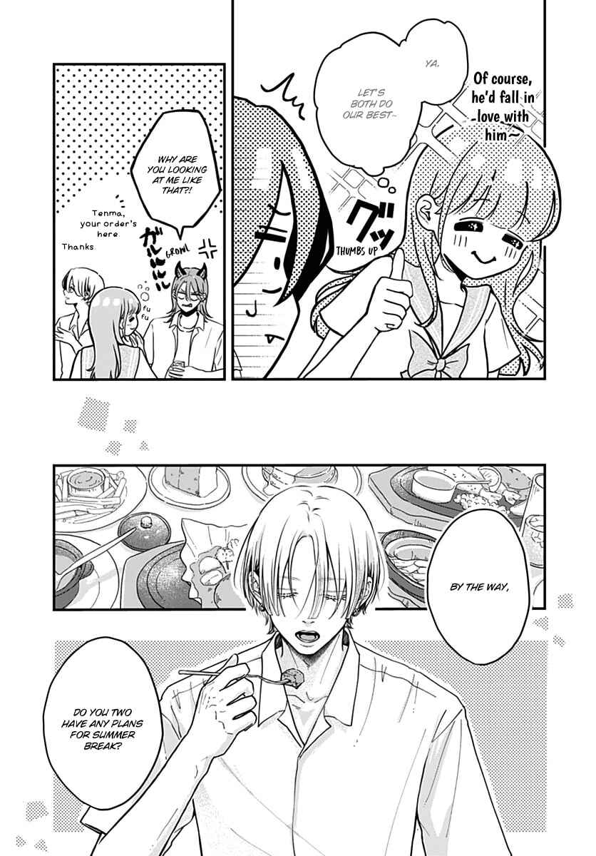Koi Suru Lip Tint Chapter 18 - Page 17