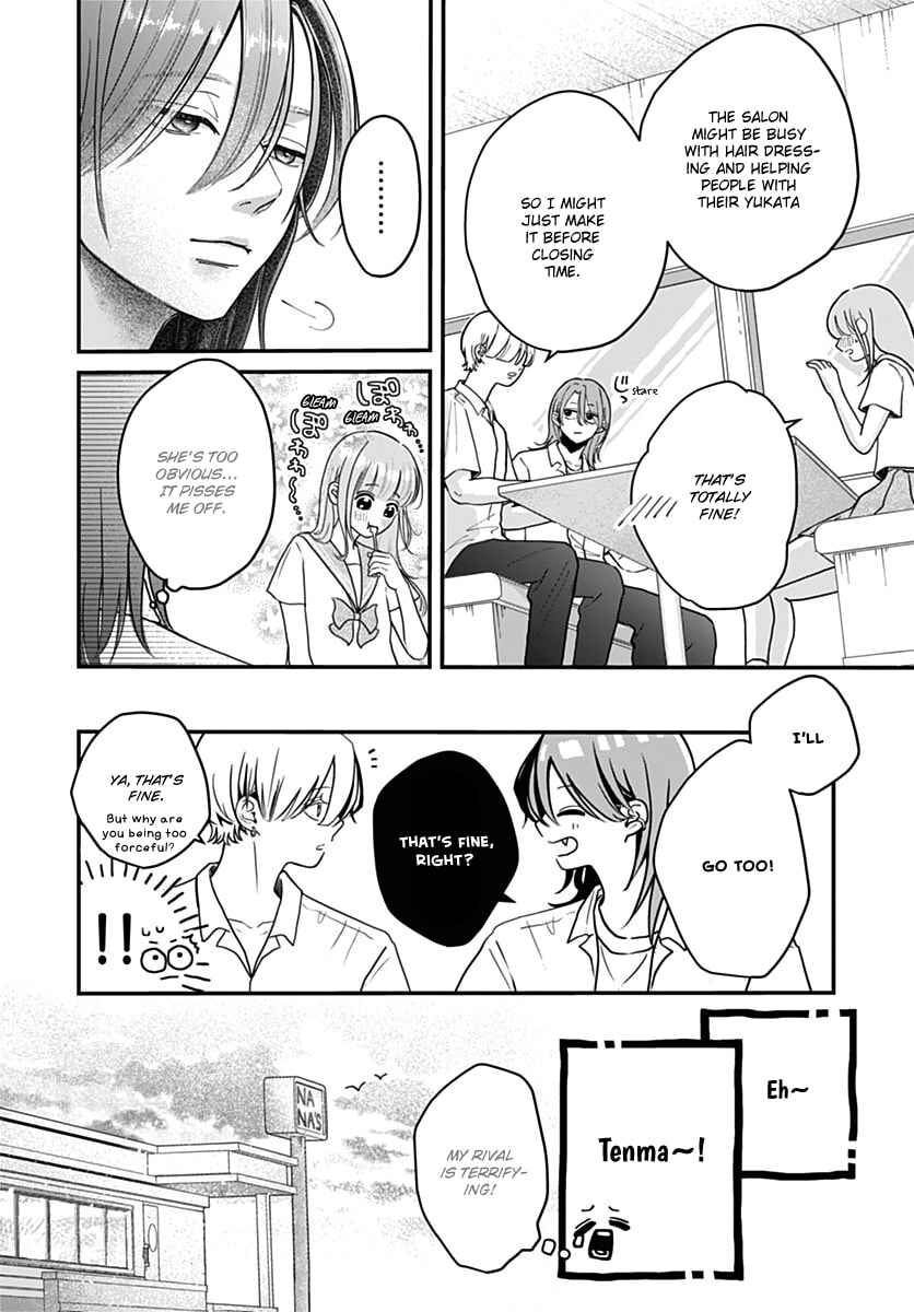 Koi Suru Lip Tint Chapter 18 - Page 22