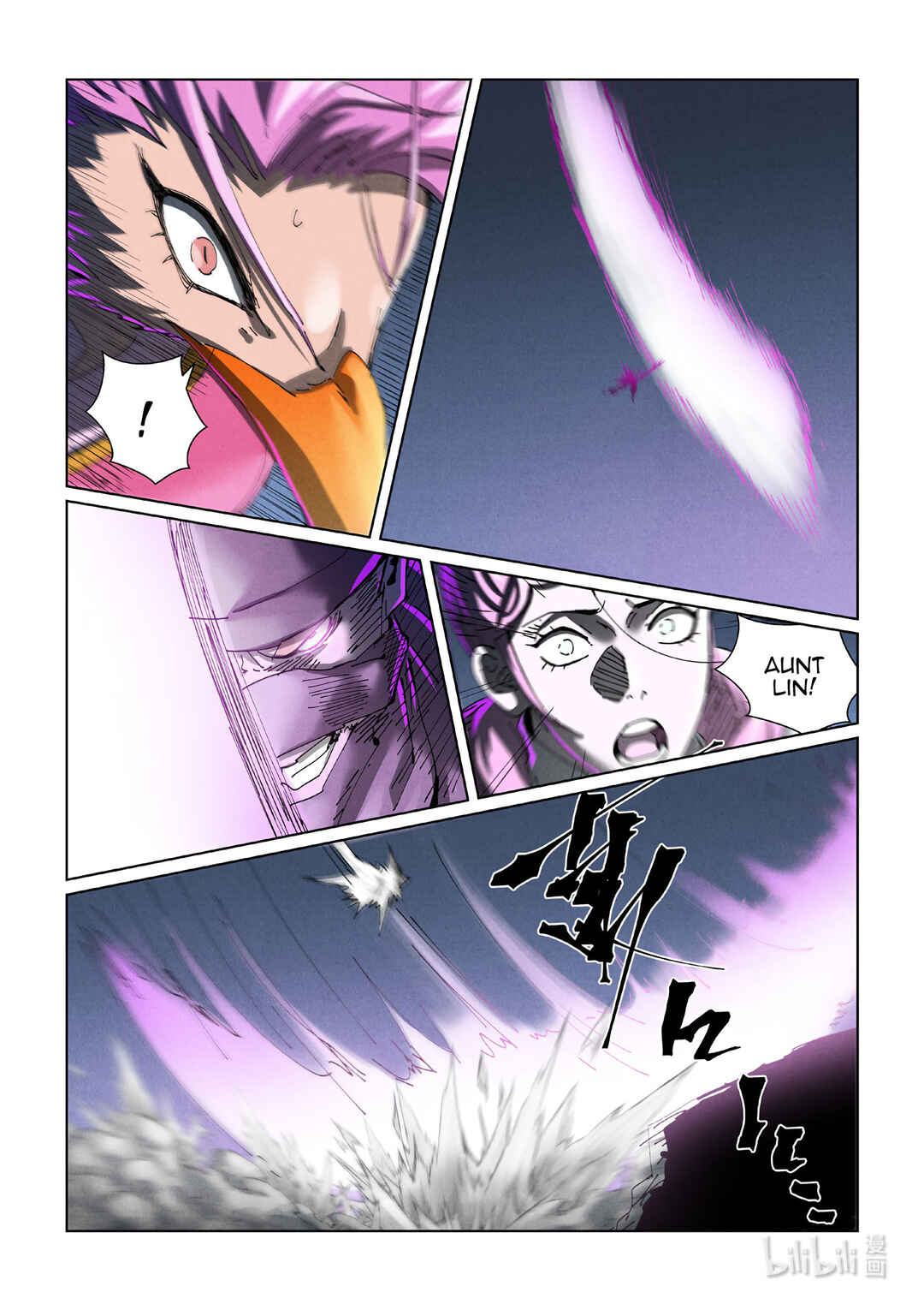 Yāo Shén Jì Chapter 419.5 - Page 2